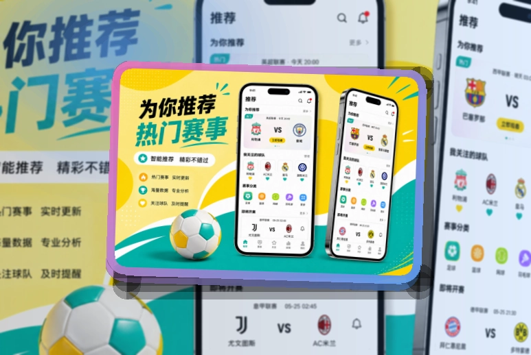 爱游戏移动端服务入口，常用入口便于保存